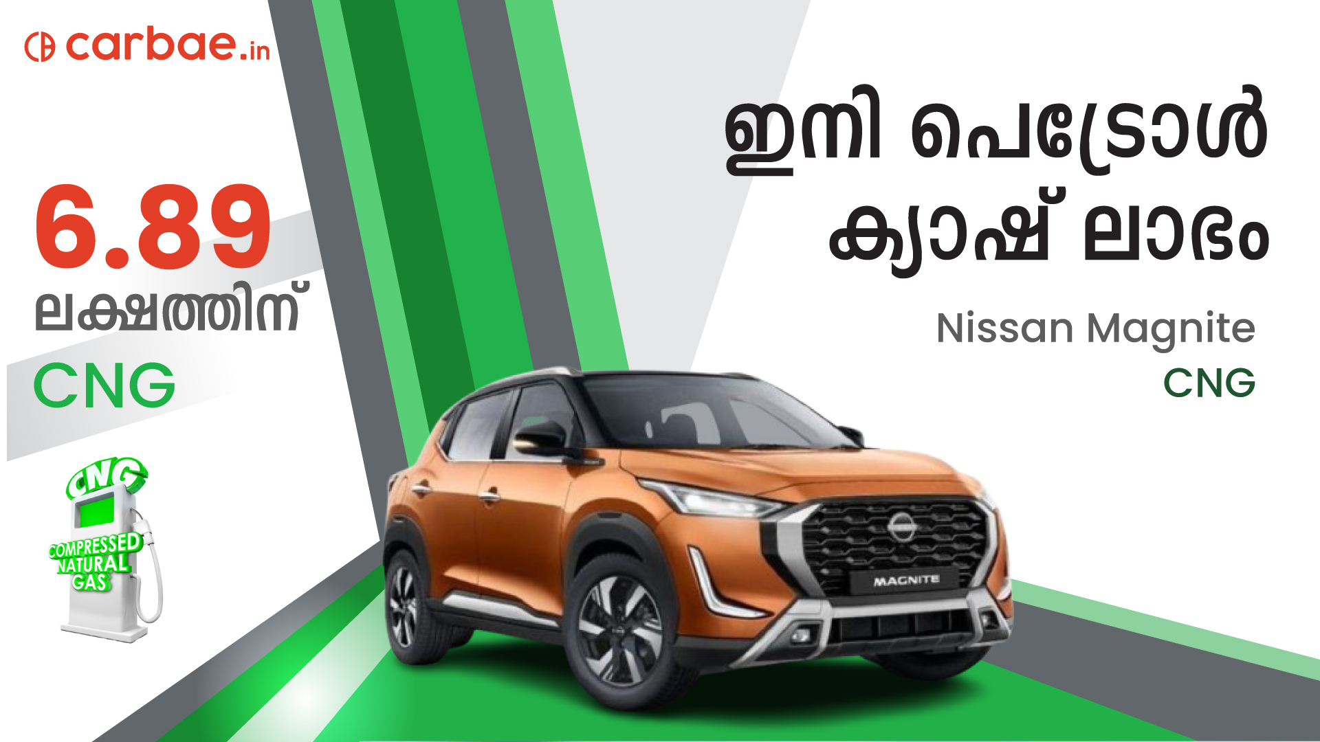 Nissan Magnite CNG Now Available at Showrooms Near You: Price, Mileage, and Key Details- Featured Shot